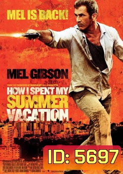 How I Spent My Summer Vacation คนมหากาฬระอุ