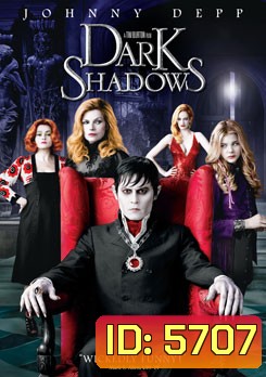 Dark Shadows ดาร์ค ชาโดว์ส แวมไพร์มึนยุค