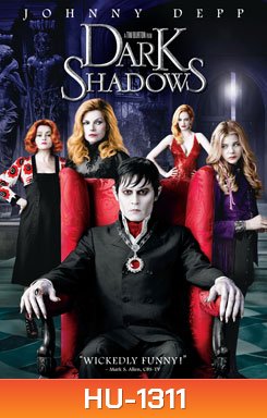 Dark Shadows ดาร์ค ชาโดว์ส แวมไพร์มึนยุค
