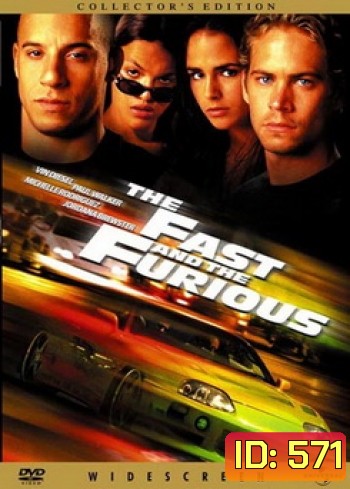 THE FAST AND THE FURIOUS เร็วแรงแซงเบียดนรก - Fast and Furious 1