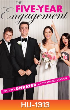 The Five-Year Engagement 5 ปีอลวน ฝ่าวิวาห์อลเวง