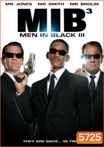 Men In Black 3 เอ็มไอบี 3 หน่วยจารชนพิทักษ์จักรวาล (MIB III)