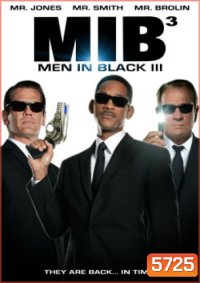Men In Black 3 เอ็มไอบี 3 หน่วยจารชนพิทักษ์จักรวาล (MIB III)