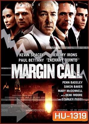 Margin Call เงินเดือด