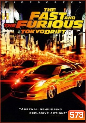 THE FAST AND FURIOUS TOKYO DRIFT เร็ว..แรง ทะลุนรก ซิ่งแหกพิกัดโตเกียว - Fast and Furious 3