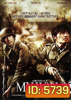 My Way (2011) สงคราม มิตรภาพ ความรัก (aka Mai wei)