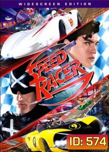 SPEED RACER สปีด เรซเซอร์ ไอ้หนุ่มสปีดเขย่าฟ้า