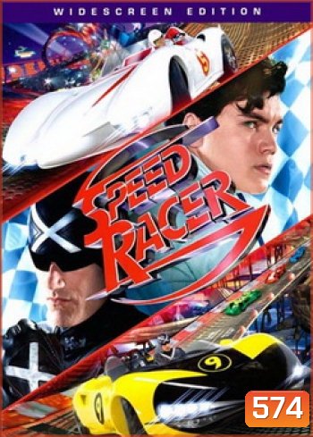 SPEED RACER สปีด เรซเซอร์ ไอ้หนุ่มสปีดเขย่าฟ้า
