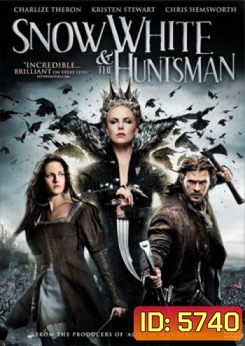 The Snow White & The Huntsman สโนว์ไวท์และพรานป่า ในศึกมหัศจรรย์