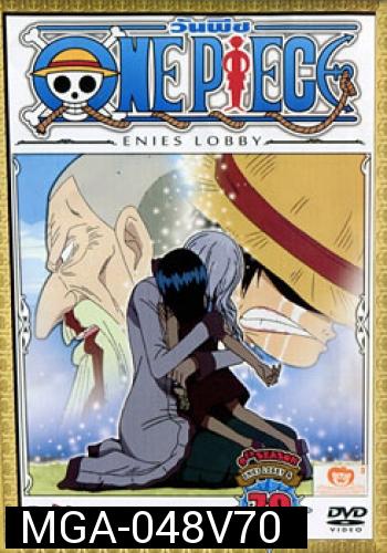 One Piece: 9th Season Enies Lobby 4 (70) วันพีช ปี 9 แผ่นที่ 70
