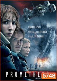 Prometheus โพรมีธีอุส