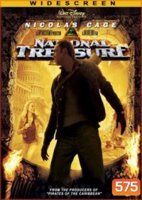 NATIONAL TREASURE ปฏิบัติการณ์เดือดล่าขุมทรัพย์สุดขอบโลก
