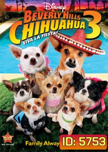 Beverly Hills Chihuahua 3: Viva La Fiesta! คุณหมาไฮโซ โกบ้านนอก 3