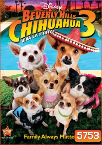 Beverly Hills Chihuahua 3: Viva La Fiesta! คุณหมาไฮโซ โกบ้านนอก 3