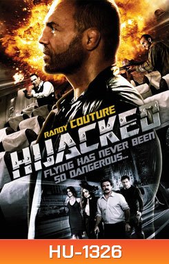 Hijacked ดับคนเดือด ปล้นระฟ้า