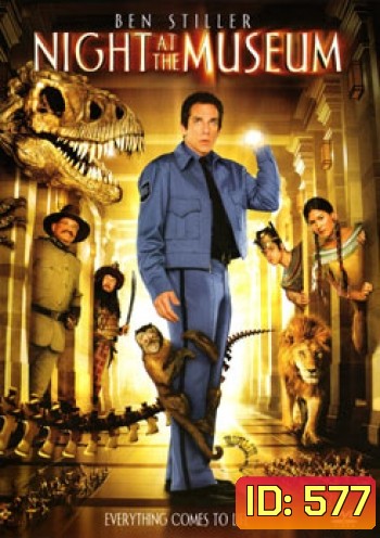 NIGHT AT THE MUSEUM คืนมหัศจรรย์..พิพิธภัณท์มันส์ทะลุโลก