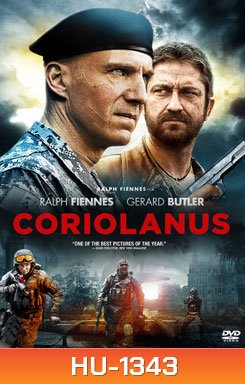 Coriolanus จอมคนคลั่งล้างโคตร