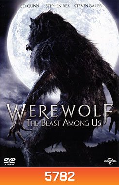 Werewolf: The Beast Among Us ล่าอสูรนรก มนุษย์หมาป่า