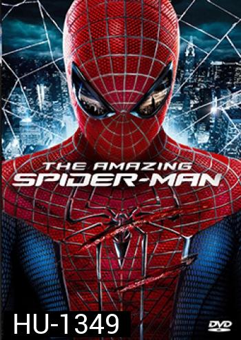 The Amazing Spider-Man ดิ อะเมซิ่ง สไปเดอร์แมน