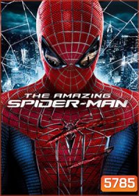 The Amazing Spider-Man ดิ อะเมซิ่ง สไปเดอร์แมน