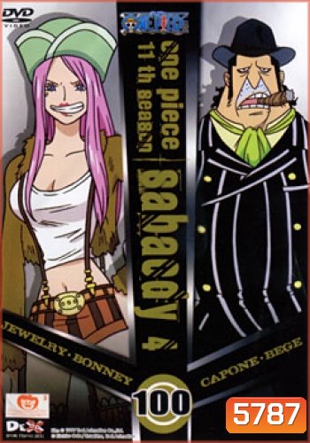 One Piece: 11th Season Sabaody 4 (100) วันพีช ปี 11 แผ่นที่ 100