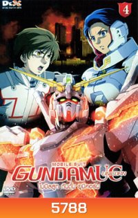 Mobile Suit Gundam Unicorn Vol. 4 โมบิลสูท กันดั้ม ยูนิคอร์น 4