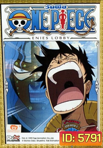 One Piece: 9th Season Enies Lobby 5 (71) วันพีช ปี 9 แผ่นที่ 71