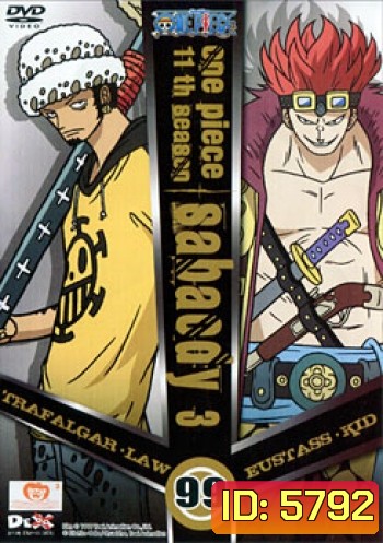 One Piece: 11th Season Sabaody 3 (99) วันพีช ปี 11 แผ่นที่ 99
