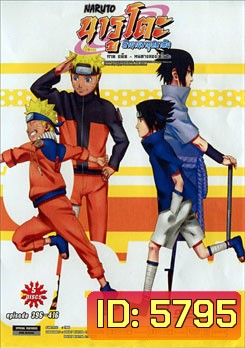 #19 : Naruto นารูโตะ ตำนานวายุสลาตัน ภาค อดีต หนทางของโคโนฮะ