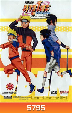 #19 : Naruto นารูโตะ ตำนานวายุสลาตัน ภาค อดีต หนทางของโคโนฮะ