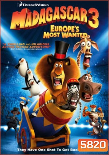 Madagascar 3: Europe's Most Wanted มาดากัสการ์ 3 ข้ามป่าไปซ่าส์ยุโรป