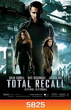Total Recall ฅนทะลุโลก