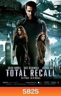 Total Recall ฅนทะลุโลก