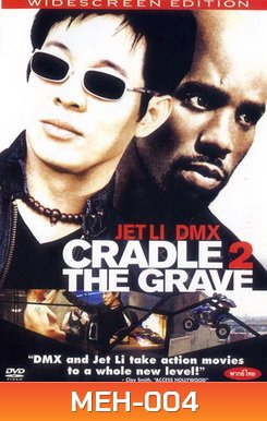 CRADLE 2 THE GRAVE คู่อริถล่มยกเมือง