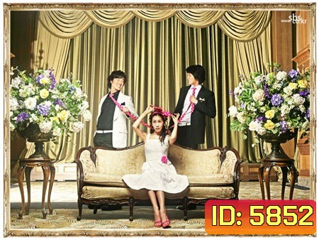 Princess lulu วุ่นนัก...ฝันรักของเจ้าหญิง