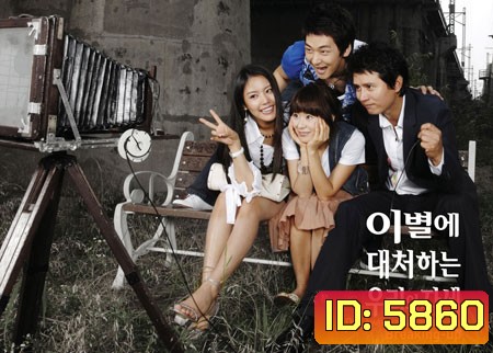 Rule Of Love (สัญญารักฉบับเลิฟ)