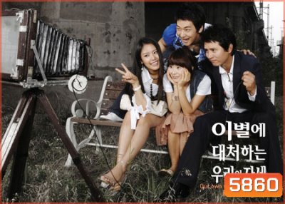 Rule Of Love (สัญญารักฉบับเลิฟ)