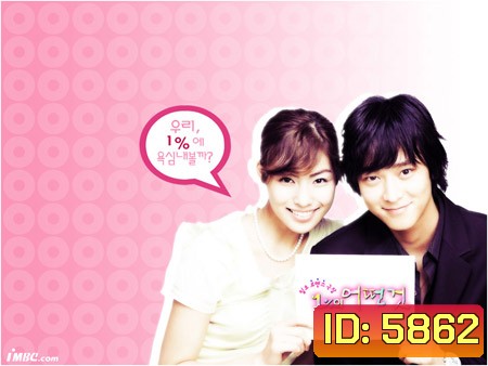 Something About 1% (จุดเริ่มต้นของหัวใจให้ 1%