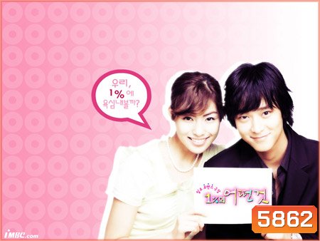 Something About 1% (จุดเริ่มต้นของหัวใจให้ 1%