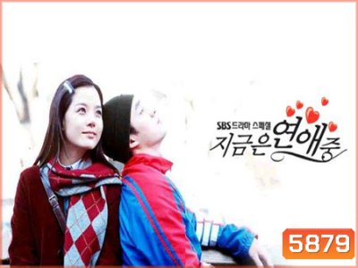 Dating Now (นัดครั้งแรก แสวงหารัก)