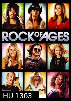 Rock Of Ages ร็อคเขย่ายุค รักเขย่าโลก