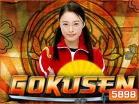 Gokusen Special (ลาก่อนห้อง 3-D)
