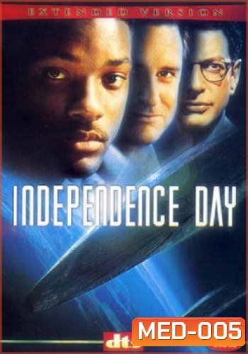 ID4 ไอดี 4 Independence day สงครามวันดับโลก