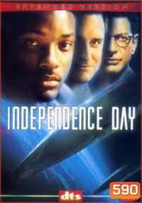 ID4 ไอดี 4 Independence day สงครามวันดับโลก