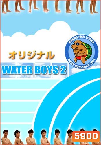 Water Boys 2 (แก็งใสหัวใจ H2O)