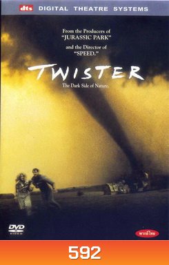 TWISTER ทวิสเตอร์ ทอร์นาโดมฤตยูถล่มโลก