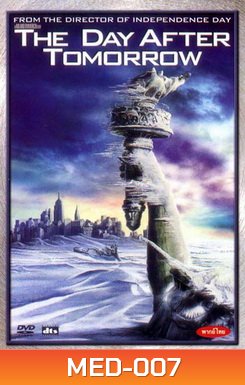 The Day After Tomorrow (2004) วิกฤตวันสิ้นโลก