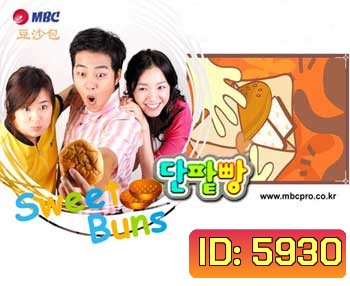 Sweet buns (รักหวานๆ หัวใจคุ๊กกี้)