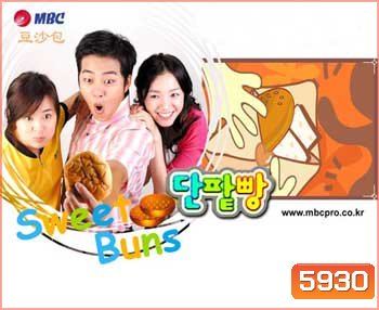 Sweet buns (รักหวานๆ หัวใจคุ๊กกี้)