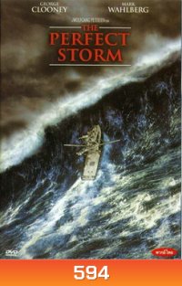 THE PERFECT STORM มหาพายุคลั่งสะท้านโลก